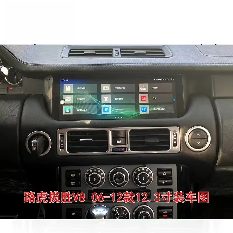 For Executive Edition Upgrade Center Console Lower Screen Non-Destructive Installation New-Model 3-Month Warranty BDB